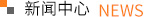 爱游戏(ayx)中国官方网站